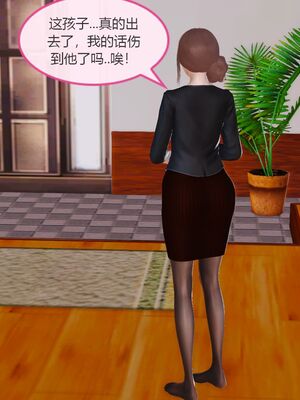 [痕久emm] 我与我的丝袜奶奶_02_010