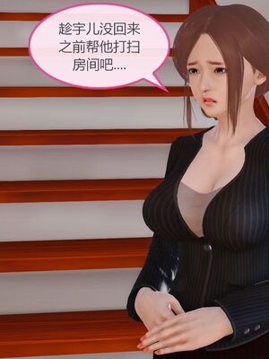 [痕久emm] 我与我的丝袜奶奶_02_011