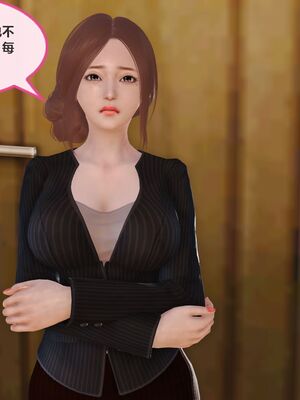 [痕久emm] 我与我的丝袜奶奶_02_012