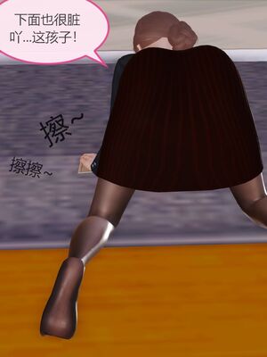 [痕久emm] 我与我的丝袜奶奶_02_014