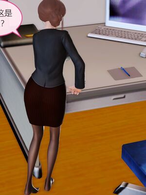 [痕久emm] 我与我的丝袜奶奶_02_015