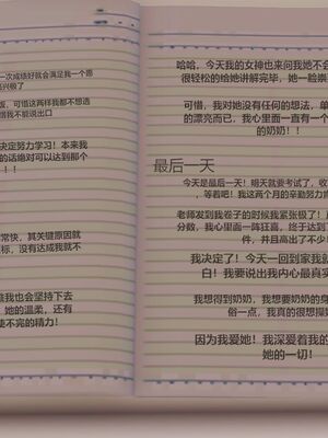 [痕久emm] 我与我的丝袜奶奶_02_017