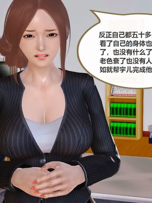 [痕久emm] 我与我的丝袜奶奶_02_019