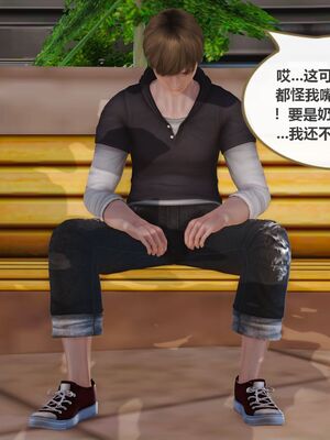 [痕久emm] 我与我的丝袜奶奶_02_021