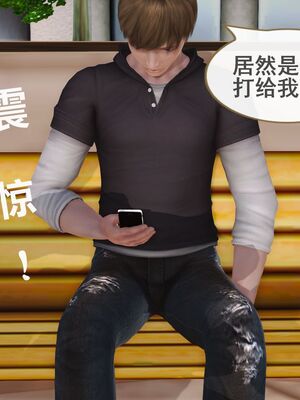 [痕久emm] 我与我的丝袜奶奶_02_023