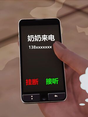 [痕久emm] 我与我的丝袜奶奶_02_024