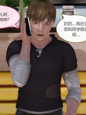 [痕久emm] 我与我的丝袜奶奶_02_025