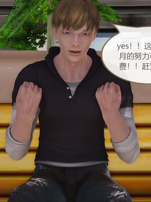 [痕久emm] 我与我的丝袜奶奶_02_027