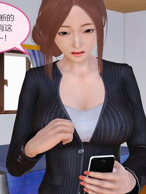 [痕久emm] 我与我的丝袜奶奶_02_028