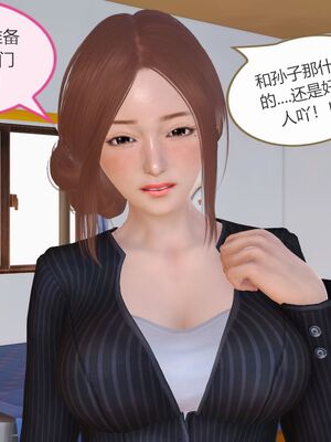 [痕久emm] 我与我的丝袜奶奶_02_029