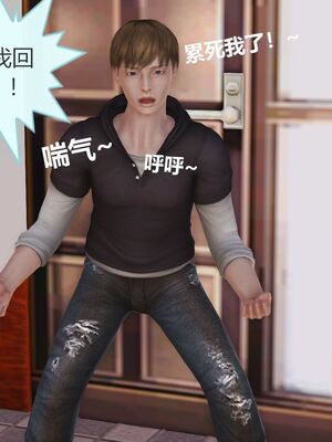 [痕久emm] 我与我的丝袜奶奶_02_030