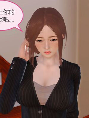 [痕久emm] 我与我的丝袜奶奶_02_032