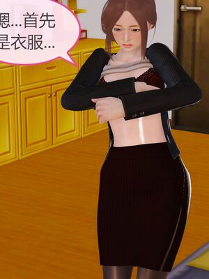 [痕久emm] 我与我的丝袜奶奶_02_037