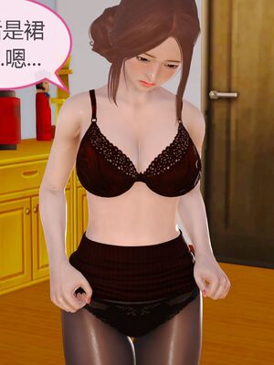 [痕久emm] 我与我的丝袜奶奶_02_039