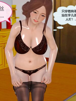 [痕久emm] 我与我的丝袜奶奶_02_040