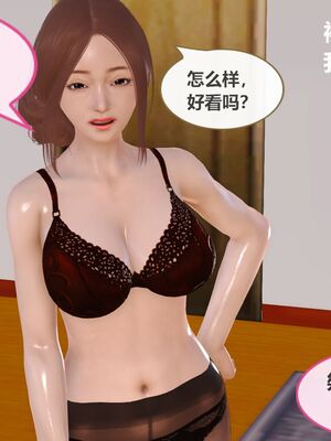 [痕久emm] 我与我的丝袜奶奶_02_043