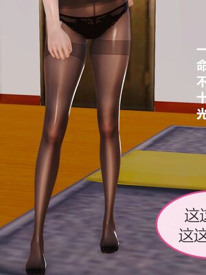 [痕久emm] 我与我的丝袜奶奶_02_044