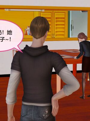 [痕久emm] 我与我的丝袜奶奶_02_073