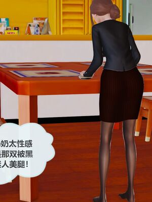 [痕久emm] 我与我的丝袜奶奶_02_074