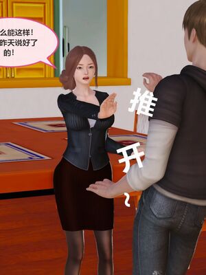 [痕久emm] 我与我的丝袜奶奶_02_077