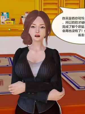 [痕久emm] 我与我的丝袜奶奶_02_078