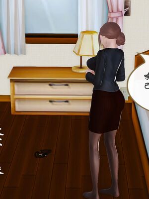 [痕久emm] 我与我的丝袜奶奶_02_086