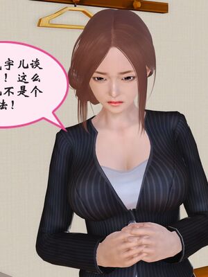 [痕久emm] 我与我的丝袜奶奶_02_087