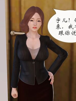 [痕久emm] 我与我的丝袜奶奶_02_088