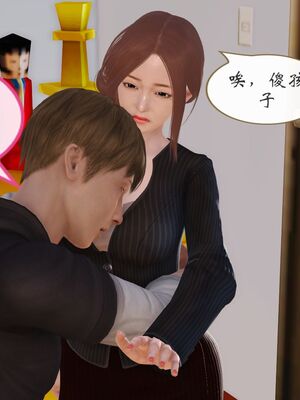 [痕久emm] 我与我的丝袜奶奶_02_089