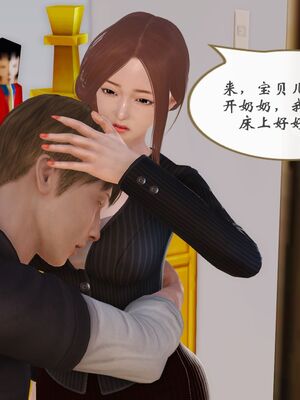 [痕久emm] 我与我的丝袜奶奶_02_090