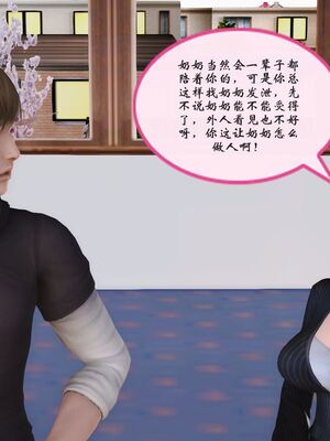 [痕久emm] 我与我的丝袜奶奶_02_091