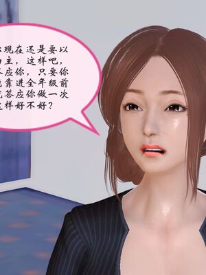 [痕久emm] 我与我的丝袜奶奶_02_092