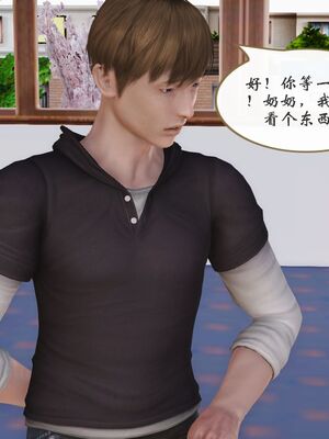 [痕久emm] 我与我的丝袜奶奶_02_093