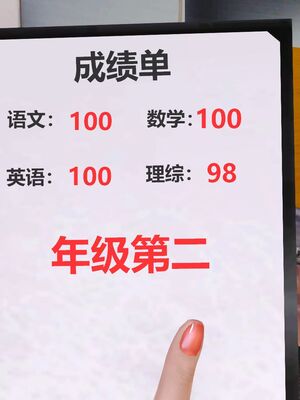 [痕久emm] 我与我的丝袜奶奶_02_095