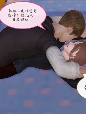 [痕久emm] 我与我的丝袜奶奶_02_097