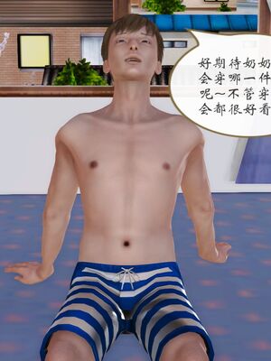 [痕久emm] 我与我的丝袜奶奶_02_112