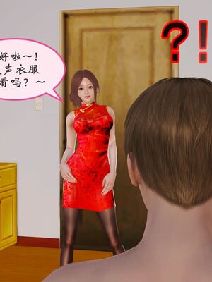 [痕久emm] 我与我的丝袜奶奶_02_113