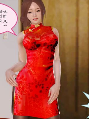 [痕久emm] 我与我的丝袜奶奶_02_114