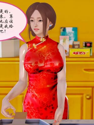 [痕久emm] 我与我的丝袜奶奶_02_119