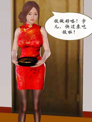 [痕久emm] 我与我的丝袜奶奶_02_120