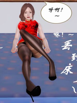 [痕久emm] 我与我的丝袜奶奶_02_125