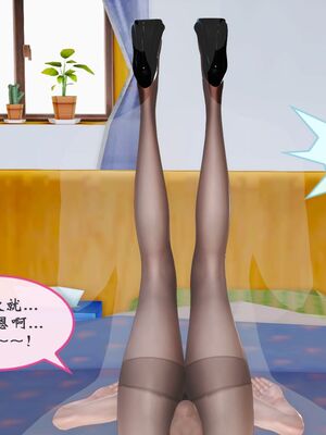 [痕久emm] 我与我的丝袜奶奶_02_134