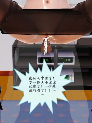 [痕久emm] 我与我的丝袜奶奶_02_138