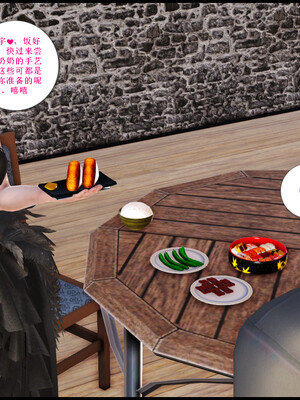 [痕久emm] 我与我的丝袜奶奶 番外_013