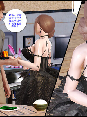 [痕久emm] 我与我的丝袜奶奶 番外_014