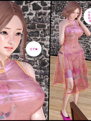 [痕久emm] 我与我的丝袜奶奶 番外_017