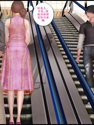 [痕久emm] 我与我的丝袜奶奶 番外_022