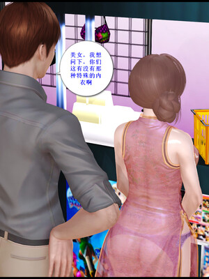 [痕久emm] 我与我的丝袜奶奶 番外_025