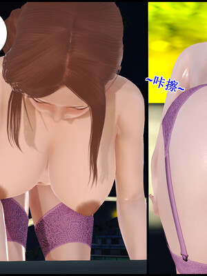 [痕久emm] 我与我的丝袜奶奶 番外_047