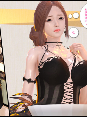 [痕久emm] 我与我的丝袜奶奶 番外_005